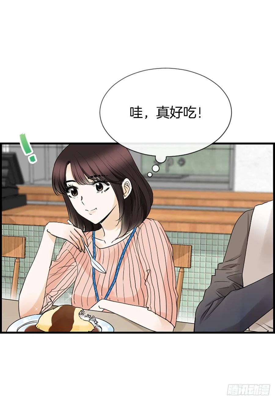 《泳池结爱》17.“他” 第35页