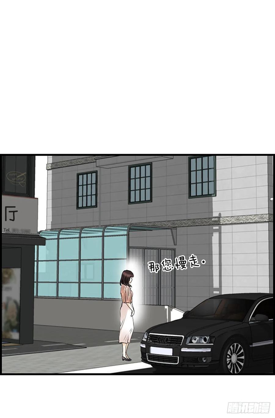 《泳池结爱》17.“他” 第42页
