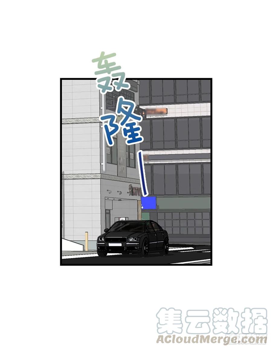 《泳池结爱》17.“他” 第45页