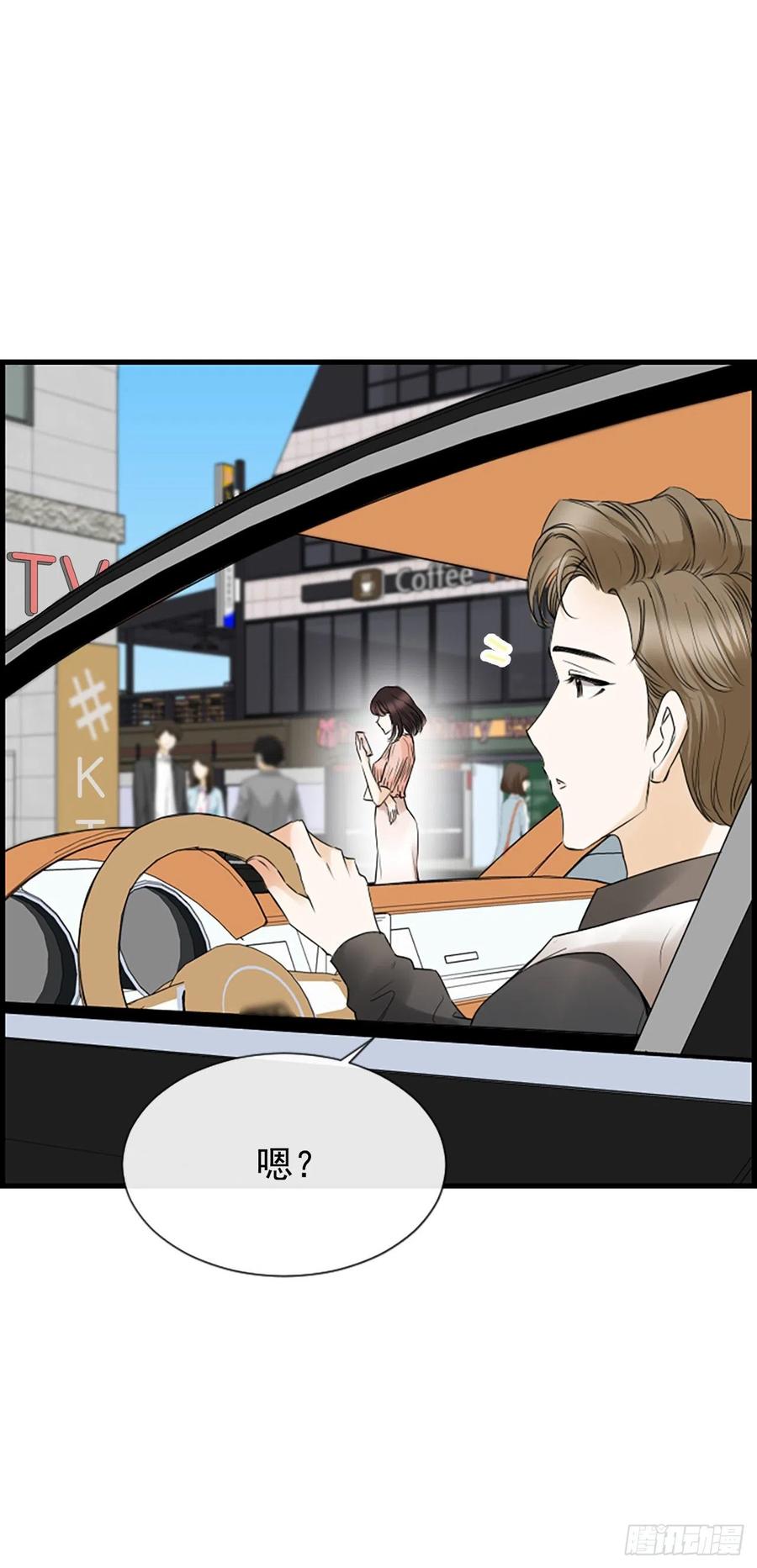 《泳池结爱》17.“他” 第6页