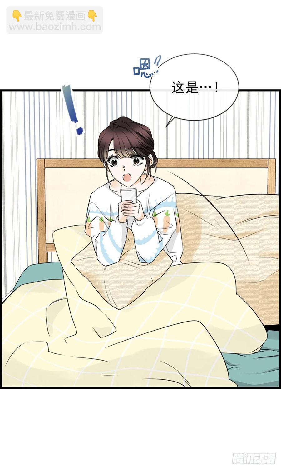 《泳池结爱》18.我要找到你 第14页