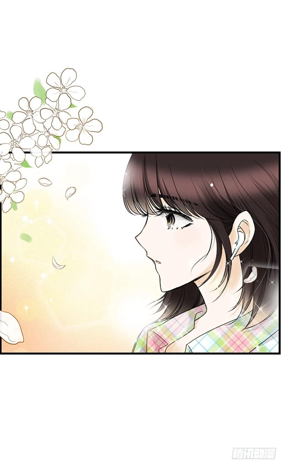《泳池结爱》18.我要找到你 第2页