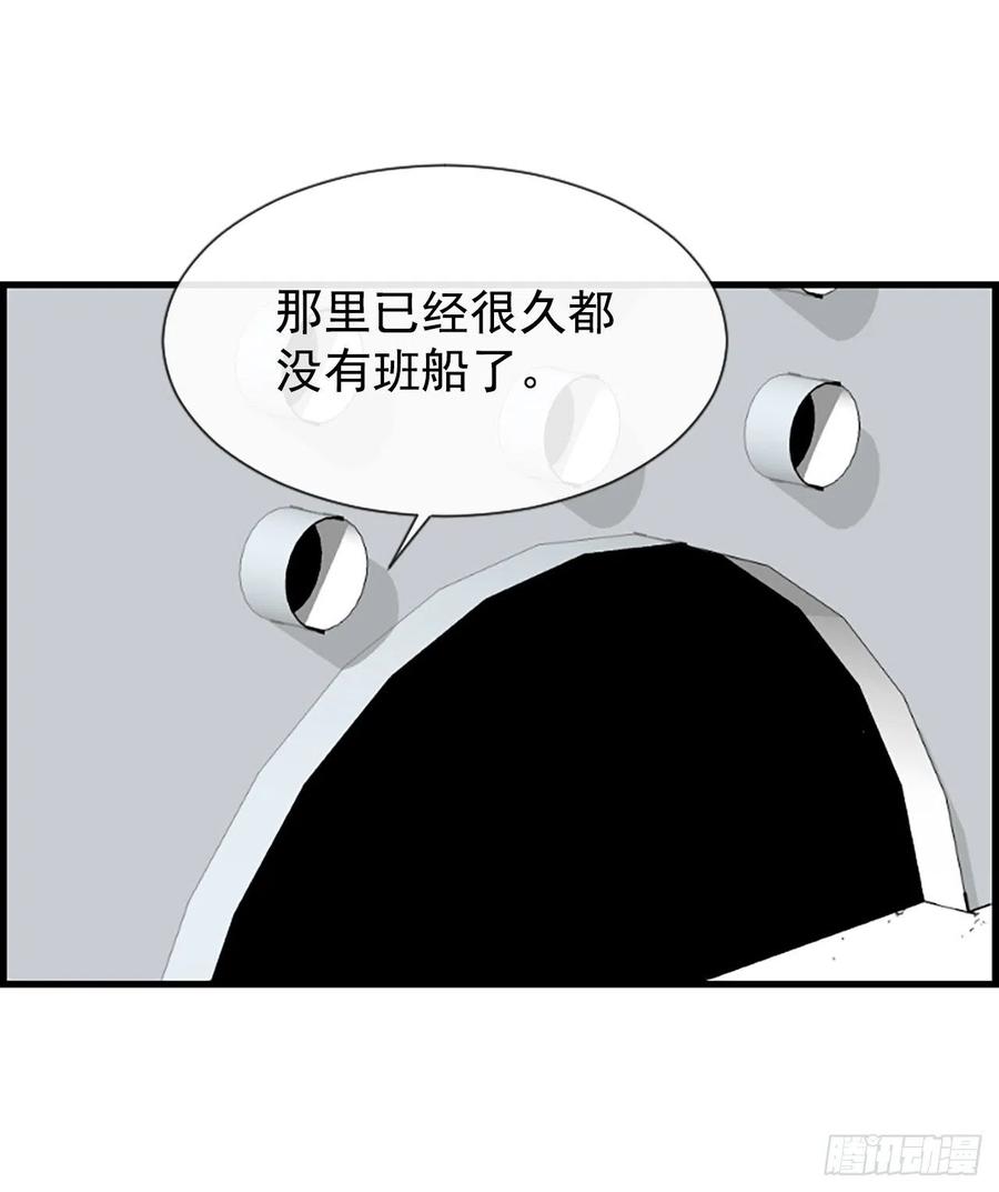 《泳池结爱》18.我要找到你 第35页