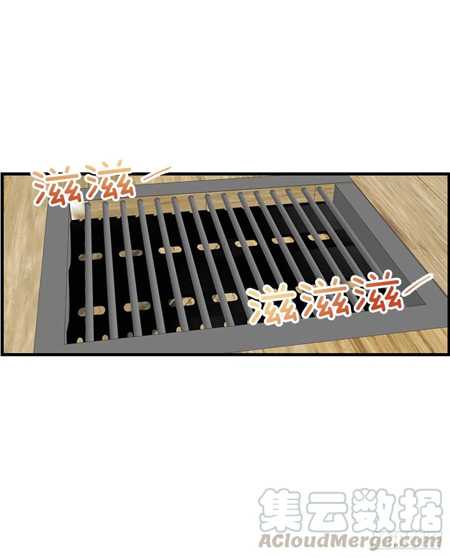 《泳池结爱》18.我要找到你 第49页