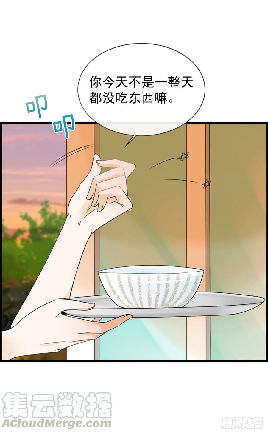 《泳池结爱》22.安慰 第10页