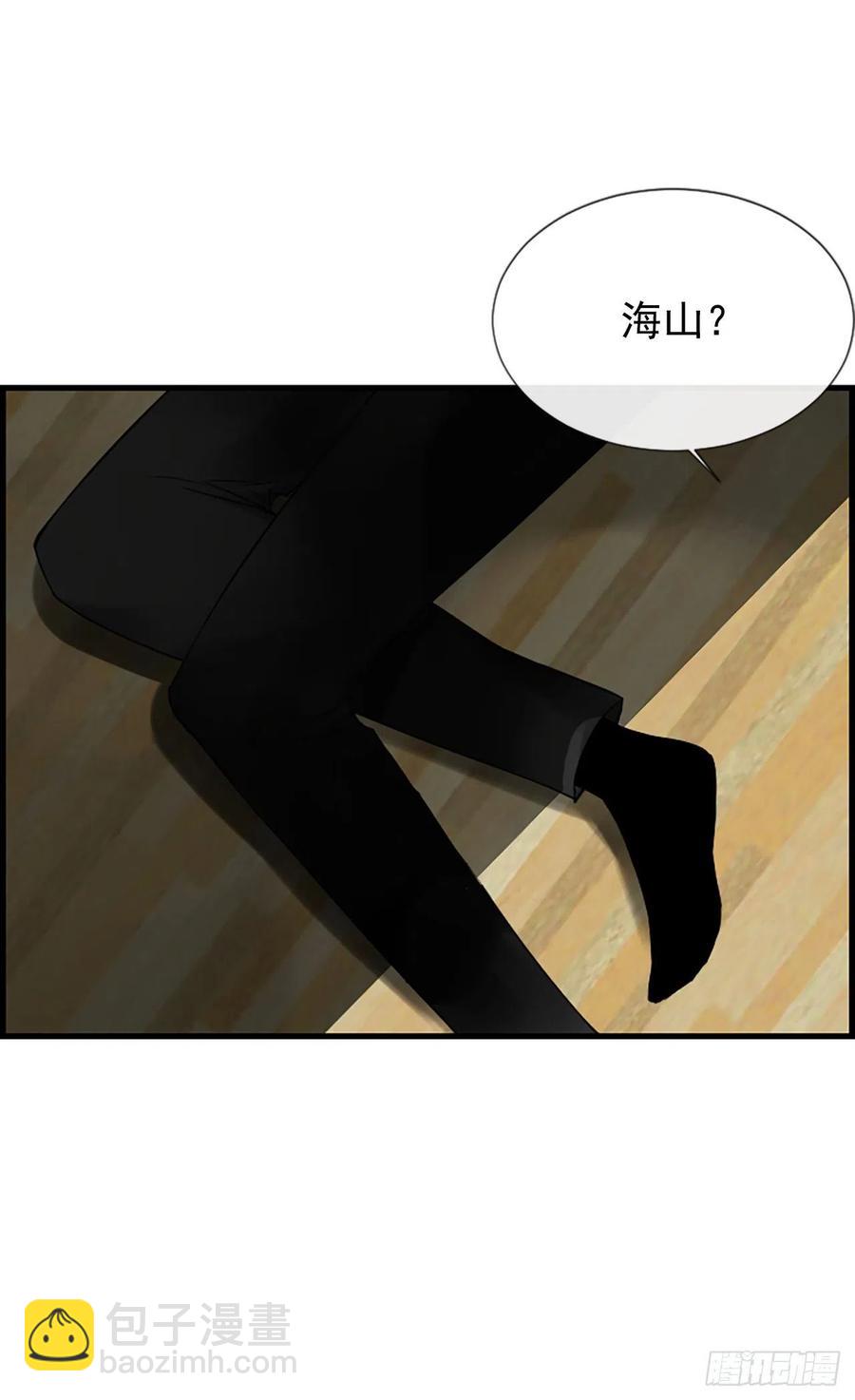 《泳池结爱》22.安慰 第11页