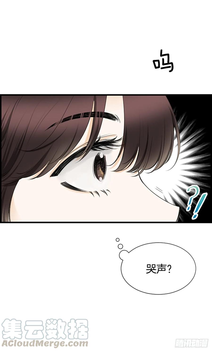 《泳池结爱》22.安慰 第13页