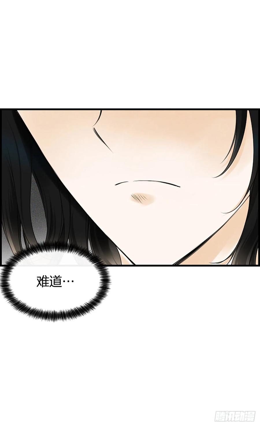 《泳池结爱》22.安慰 第27页