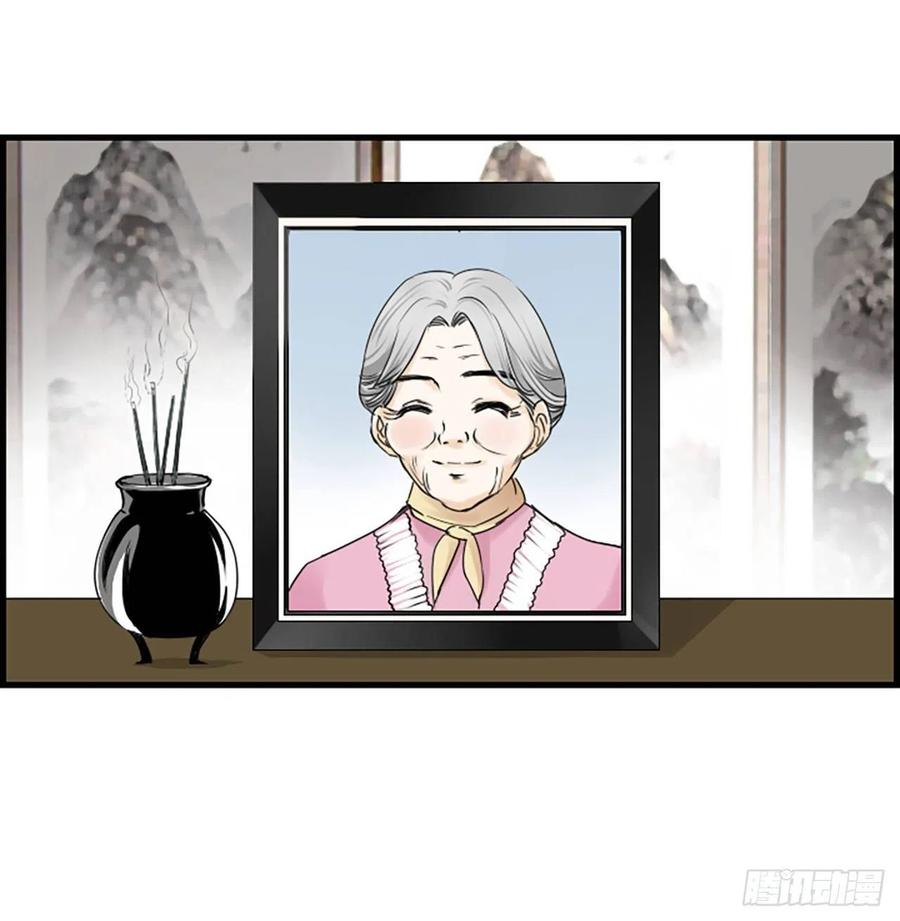 《泳池结爱》22.安慰 第2页
