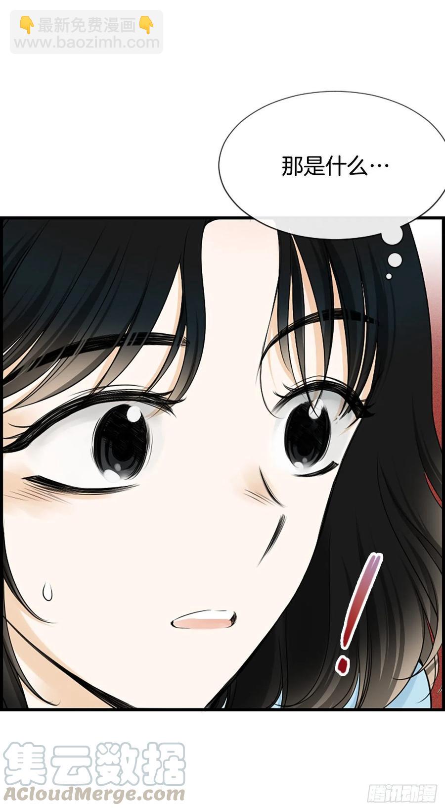 《泳池结爱》22.安慰 第34页