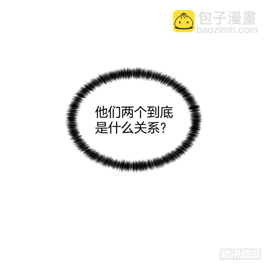 《泳池结爱》22.安慰 第38页