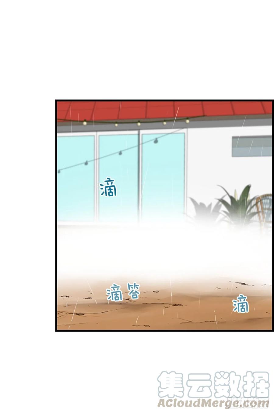 《泳池结爱》23.情敌 第10页