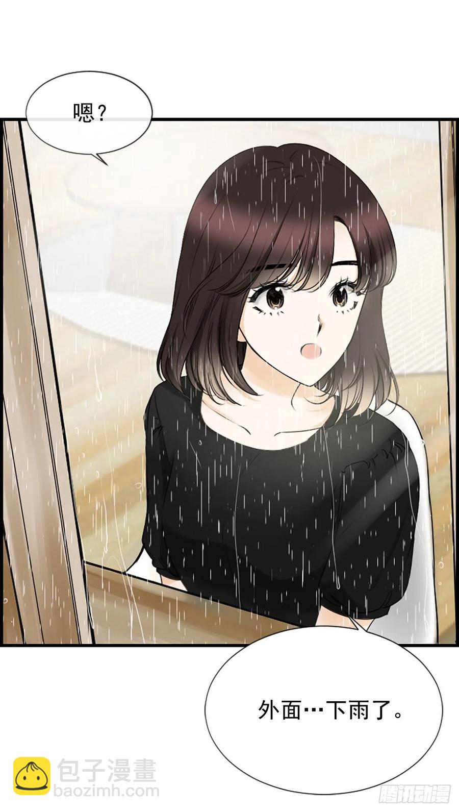 《泳池结爱》23.情敌 第12页