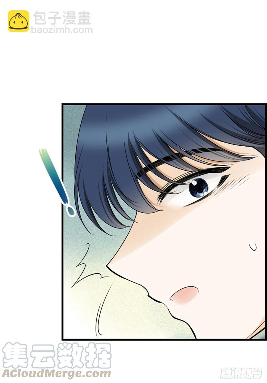 《泳池结爱》23.情敌 第13页