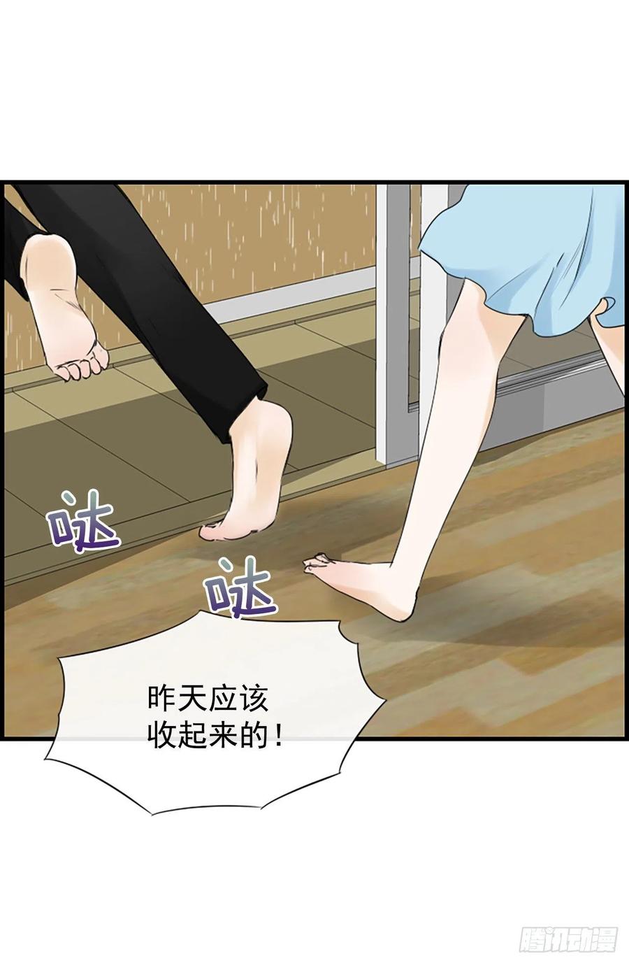 《泳池结爱》23.情敌 第15页