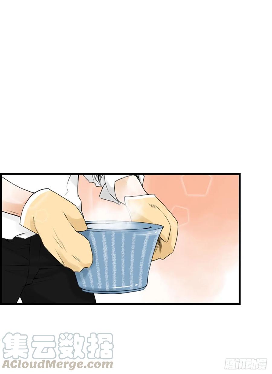 《泳池结爱》23.情敌 第1页