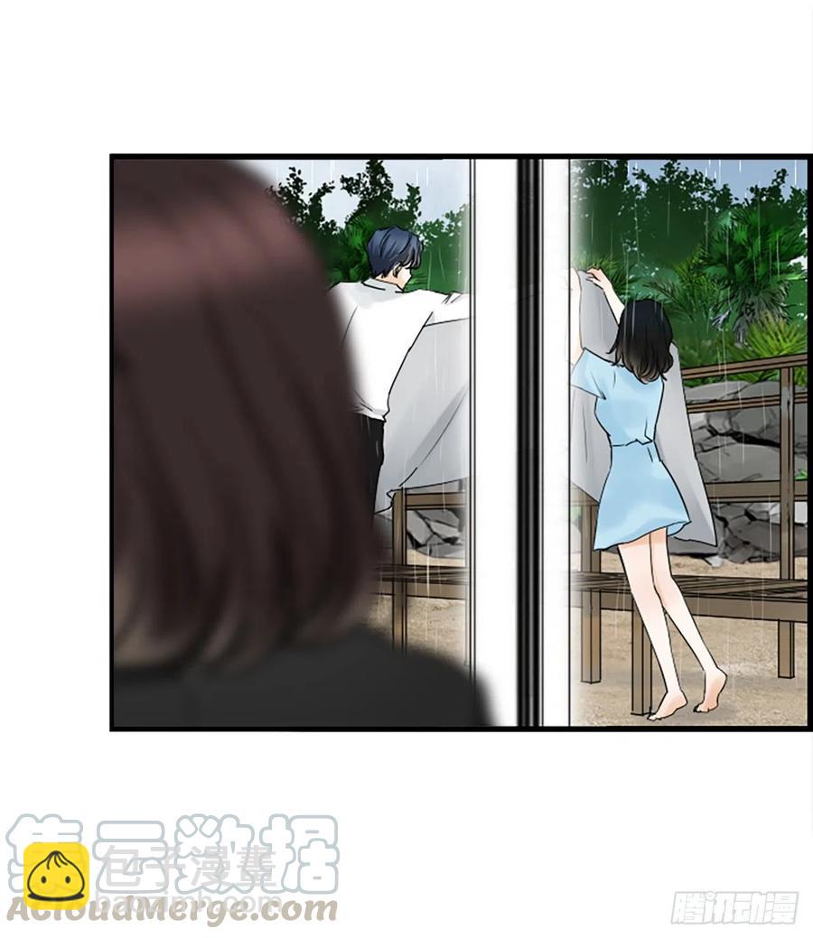 《泳池结爱》23.情敌 第22页