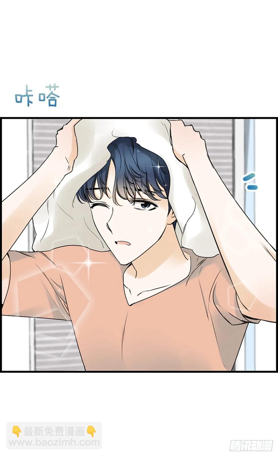 《泳池结爱》23.情敌 第26页
