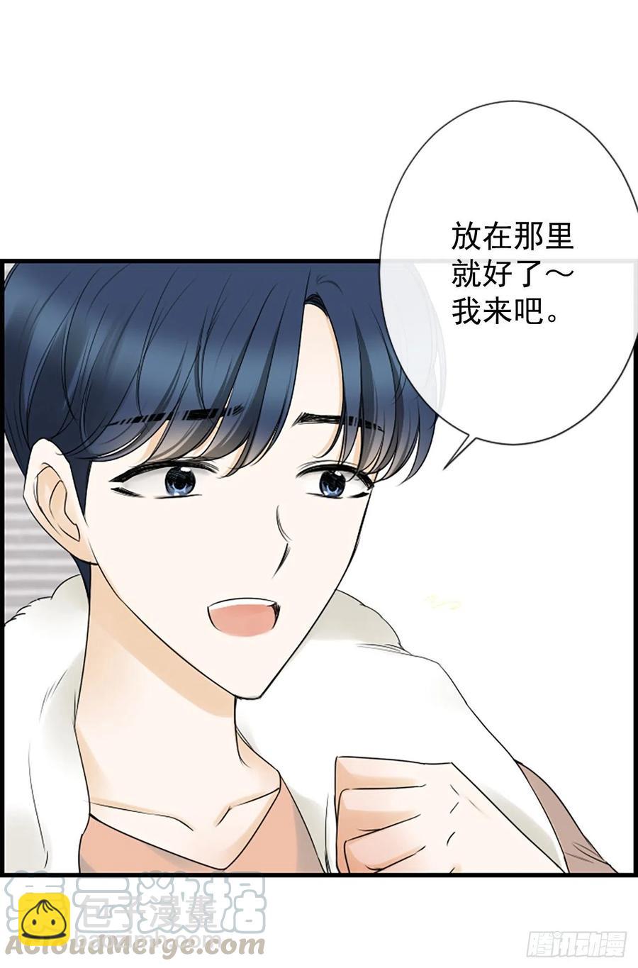 《泳池结爱》23.情敌 第28页