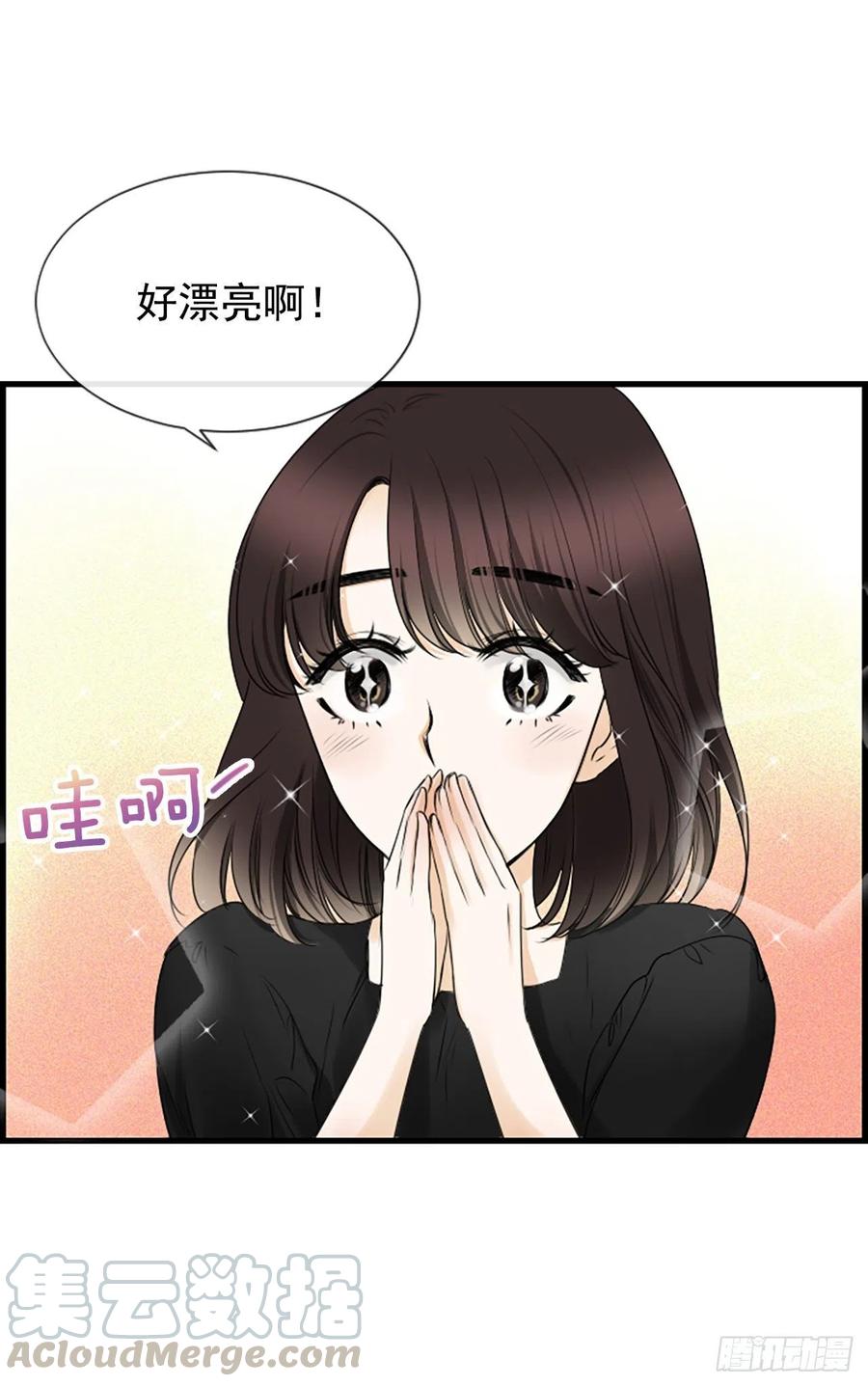 《泳池结爱》23.情敌 第46页