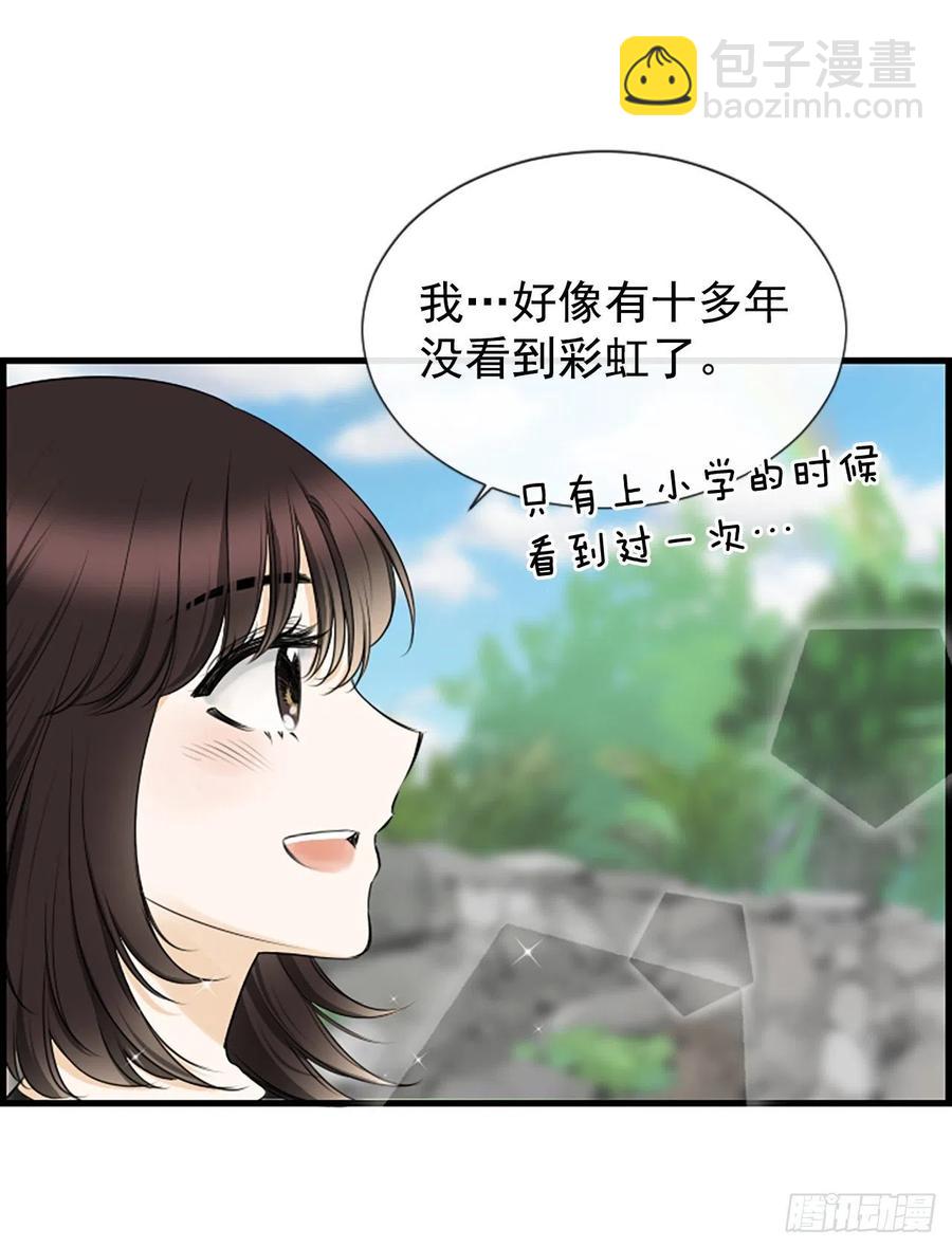 《泳池结爱》23.情敌 第48页