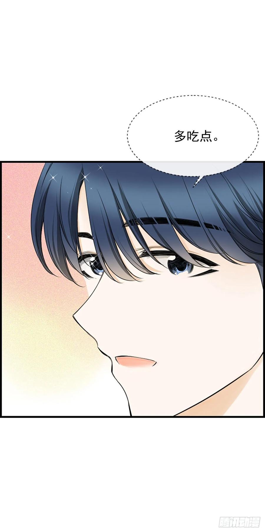 《泳池结爱》23.情敌 第5页