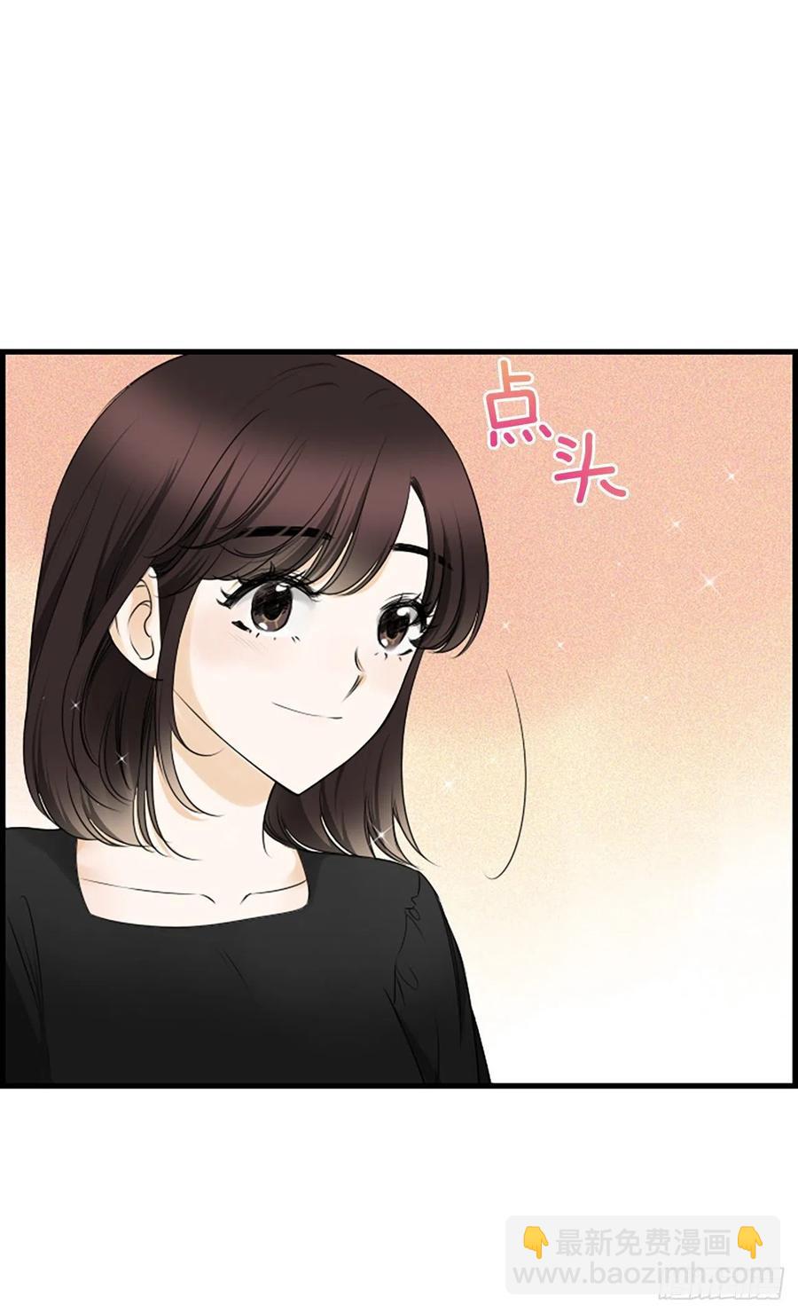 《泳池结爱》23.情敌 第6页