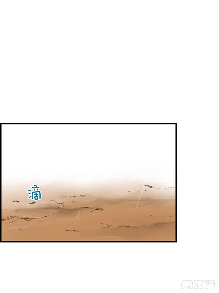 《泳池结爱》23.情敌 第9页