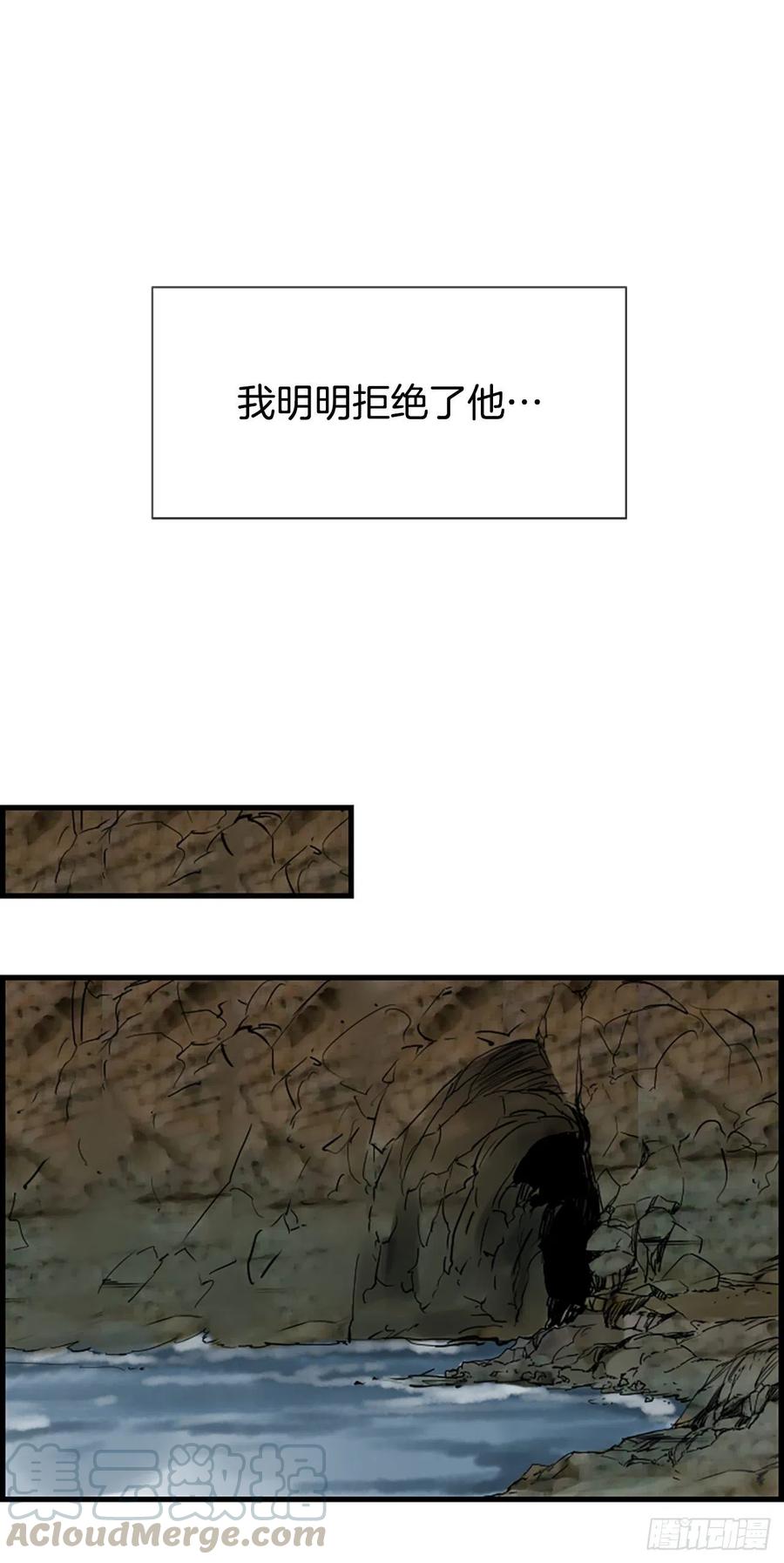 《泳池结爱》20.我喜欢你 第1页