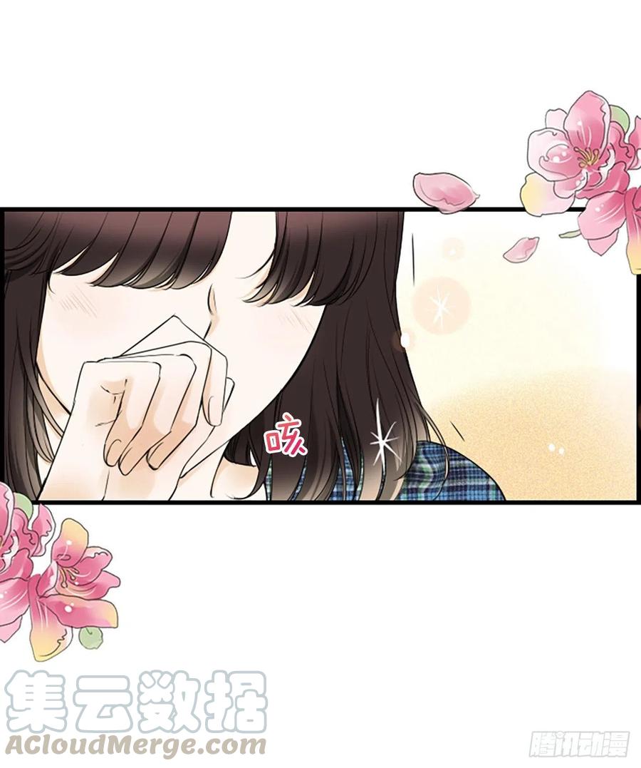 《泳池结爱》20.我喜欢你 第22页