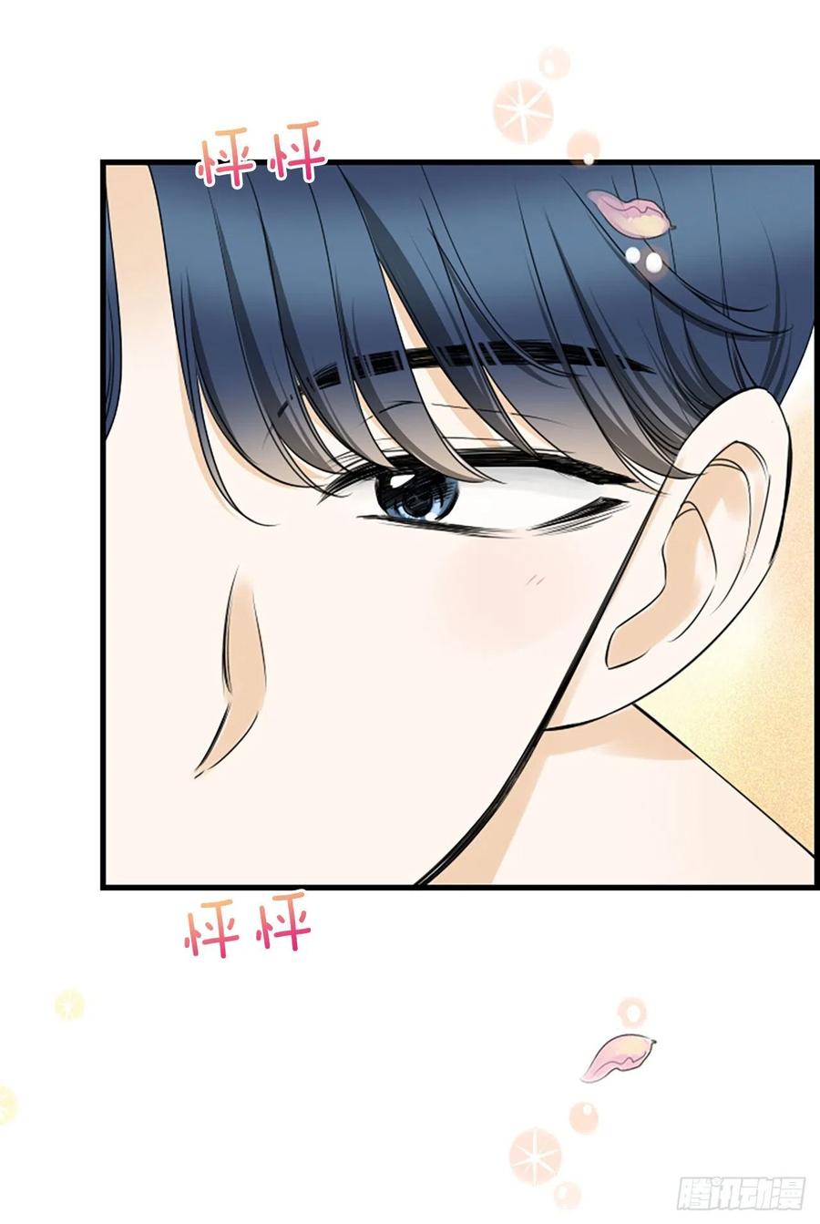 《泳池结爱》20.我喜欢你 第27页