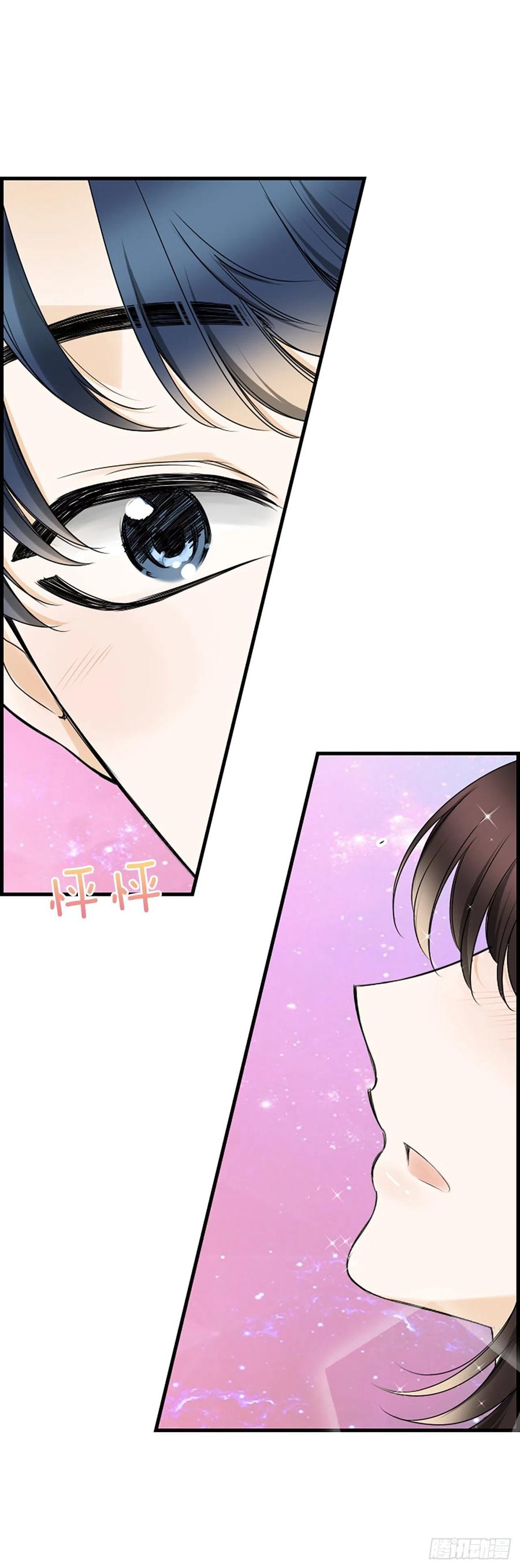 《泳池结爱》20.我喜欢你 第32页