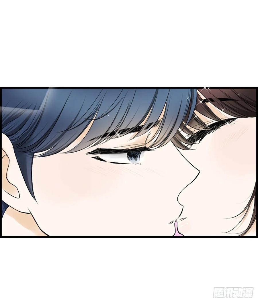 《泳池结爱》20.我喜欢你 第35页