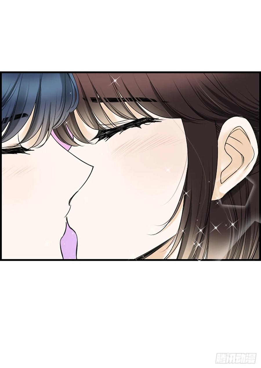 《泳池结爱》20.我喜欢你 第36页