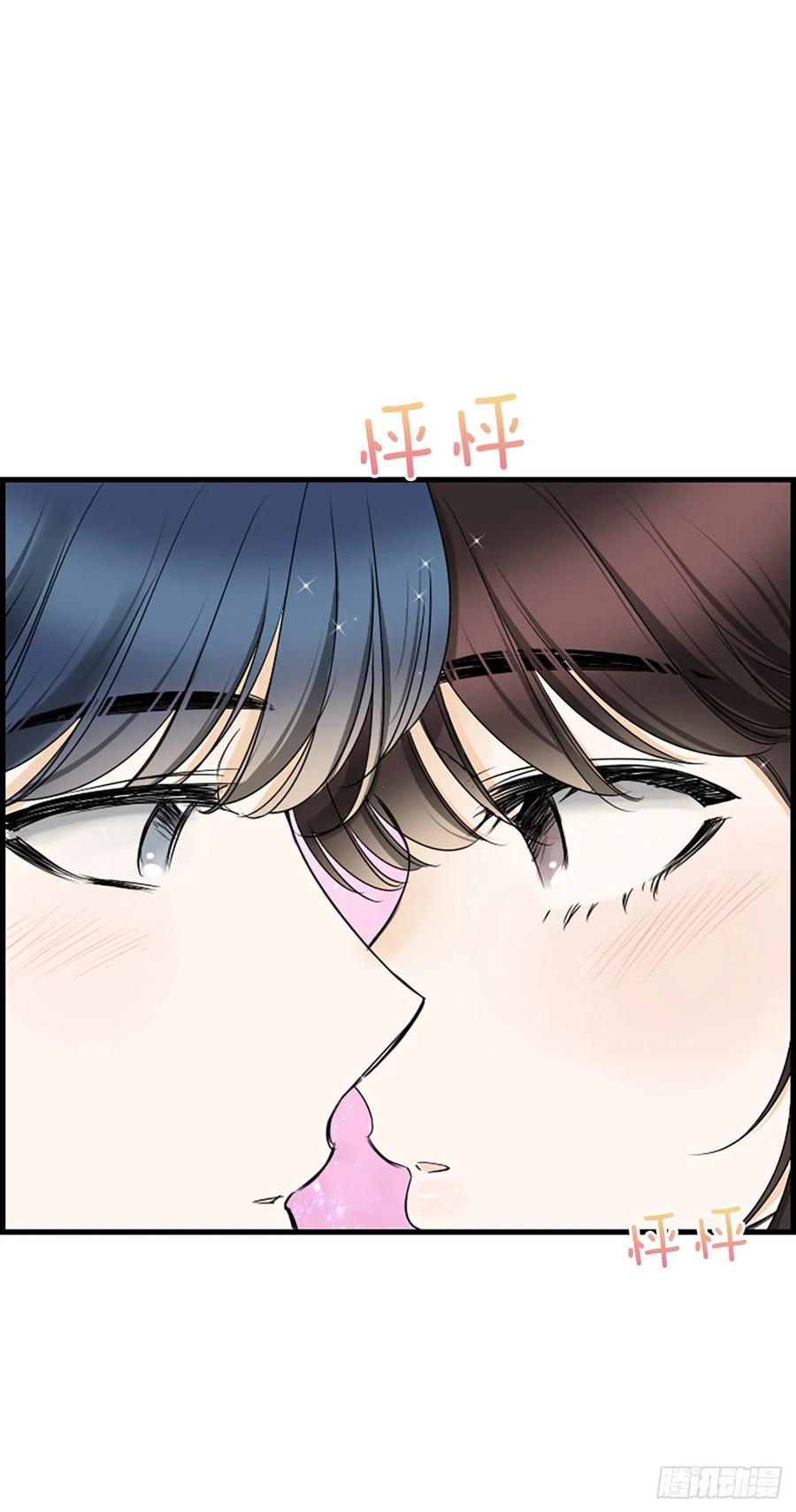 《泳池结爱》20.我喜欢你 第38页