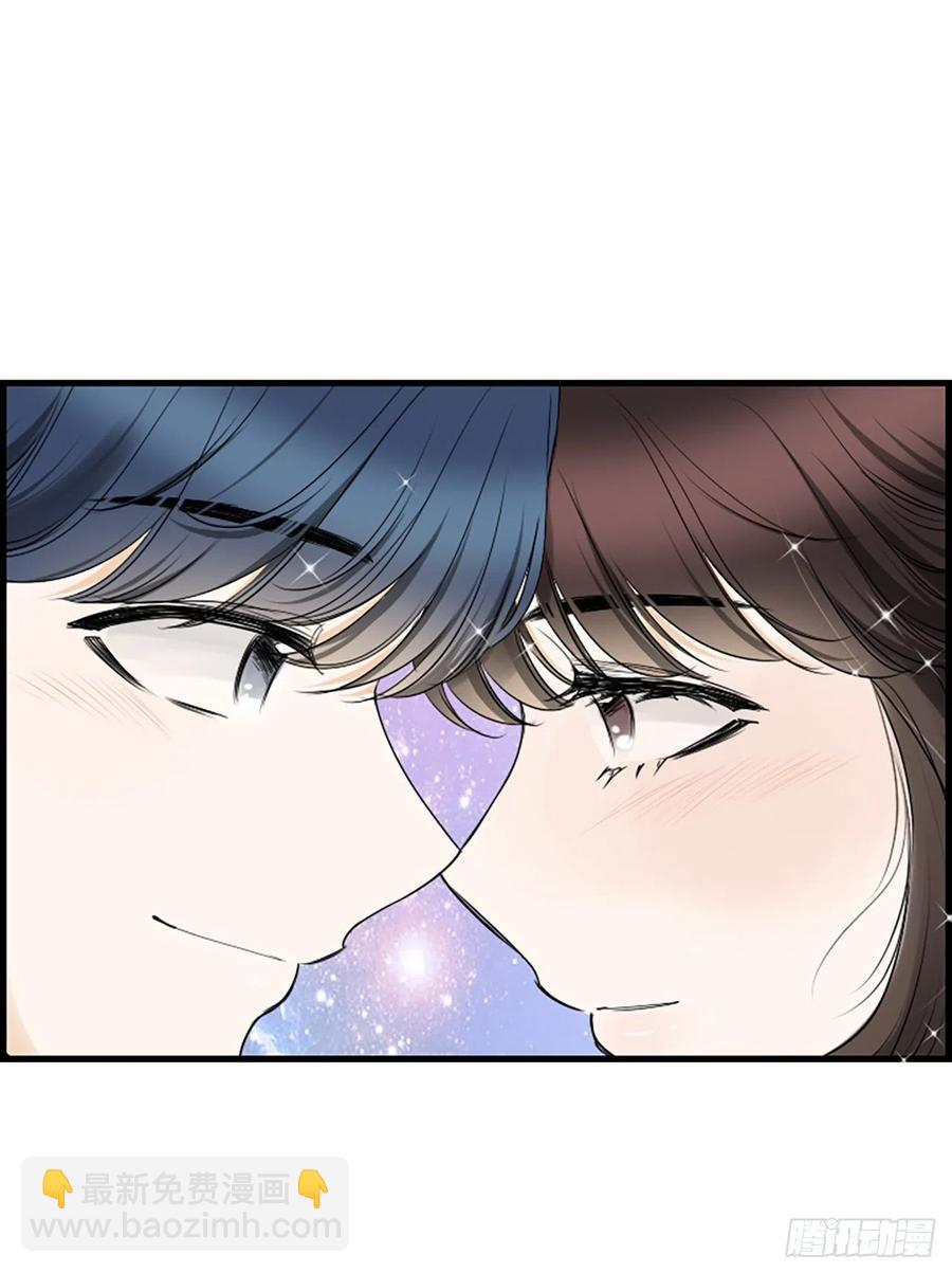 《泳池结爱》20.我喜欢你 第39页