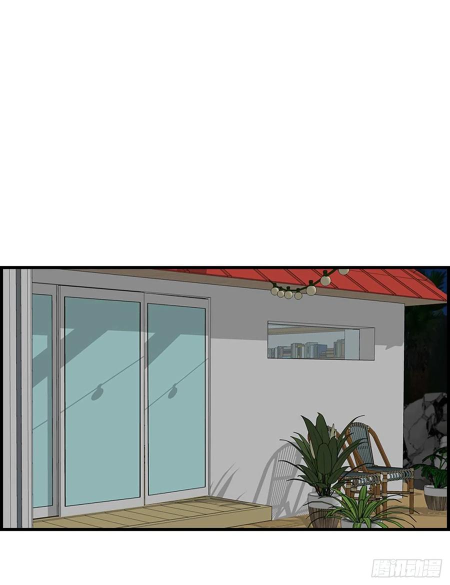 《泳池结爱》20.我喜欢你 第47页