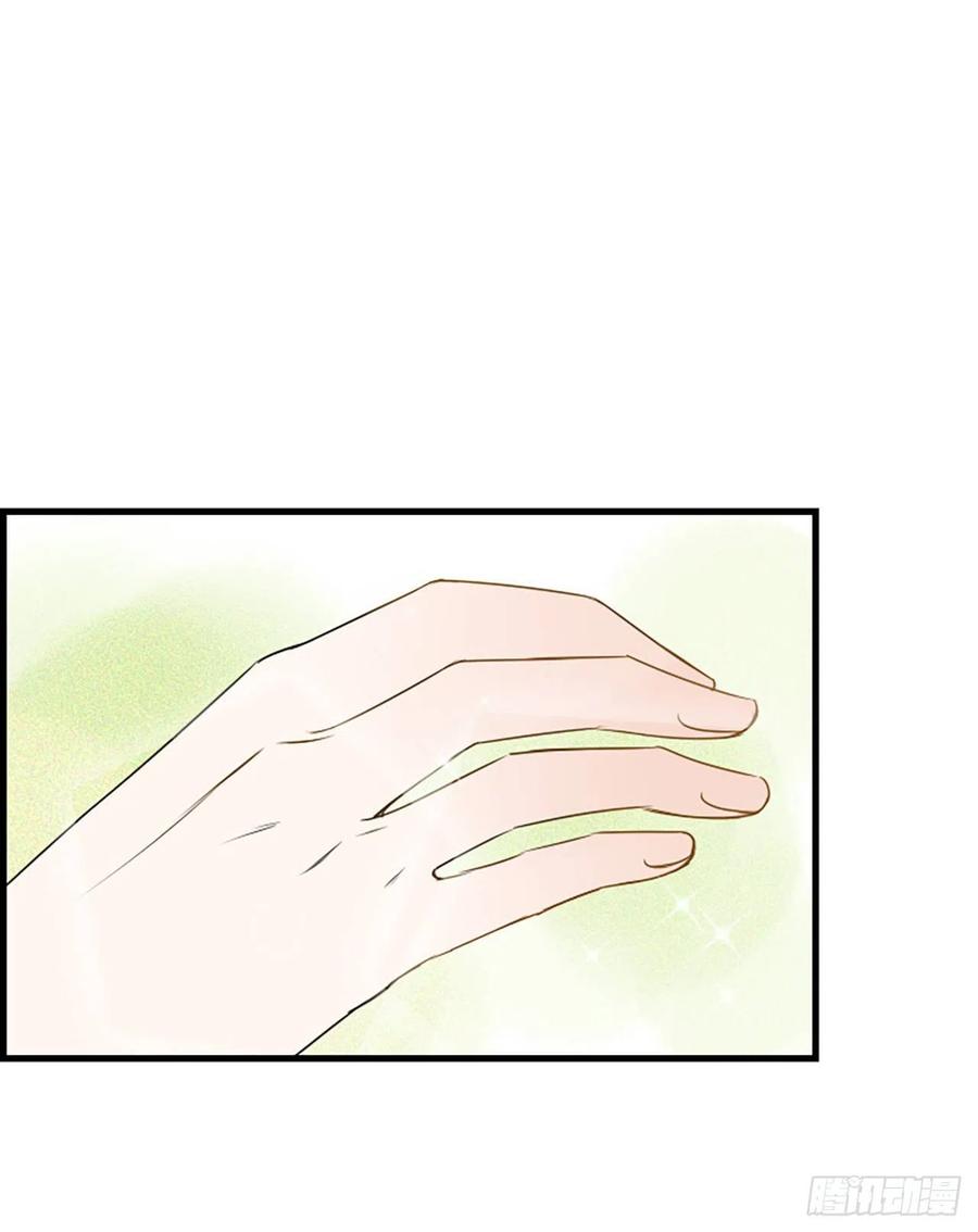 《泳池结爱》20.我喜欢你 第5页