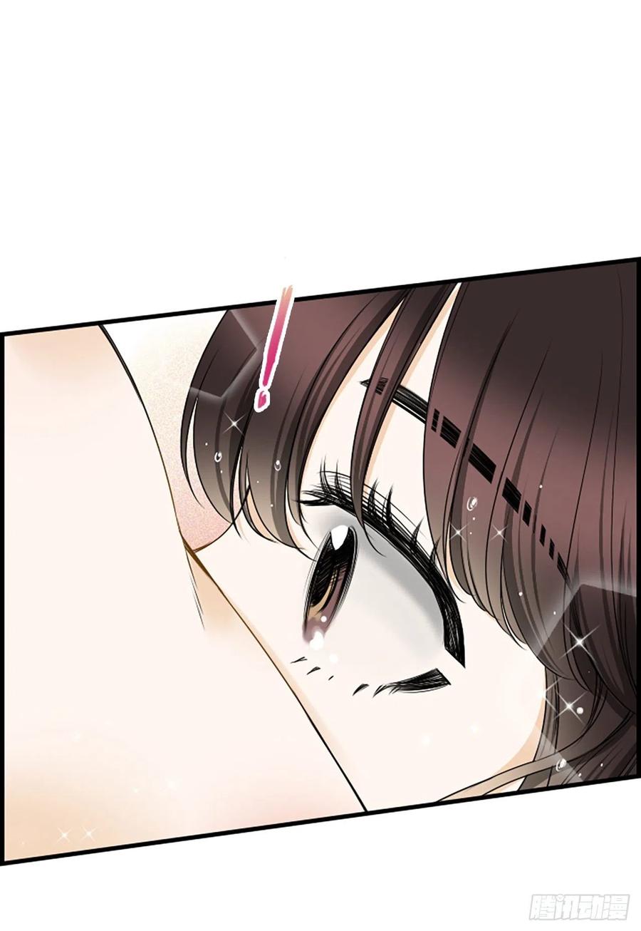 《泳池结爱》20.我喜欢你 第9页