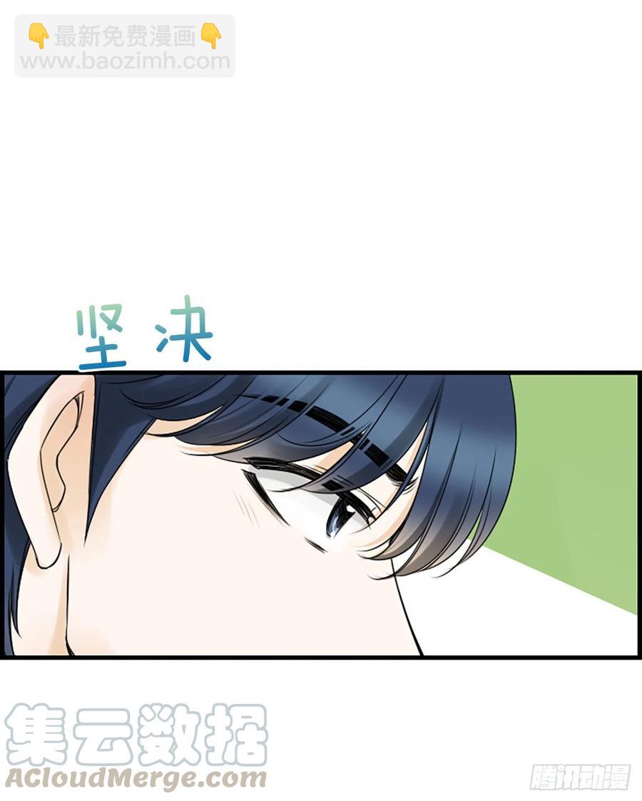 《泳池结爱》21.奶奶去世 第13页