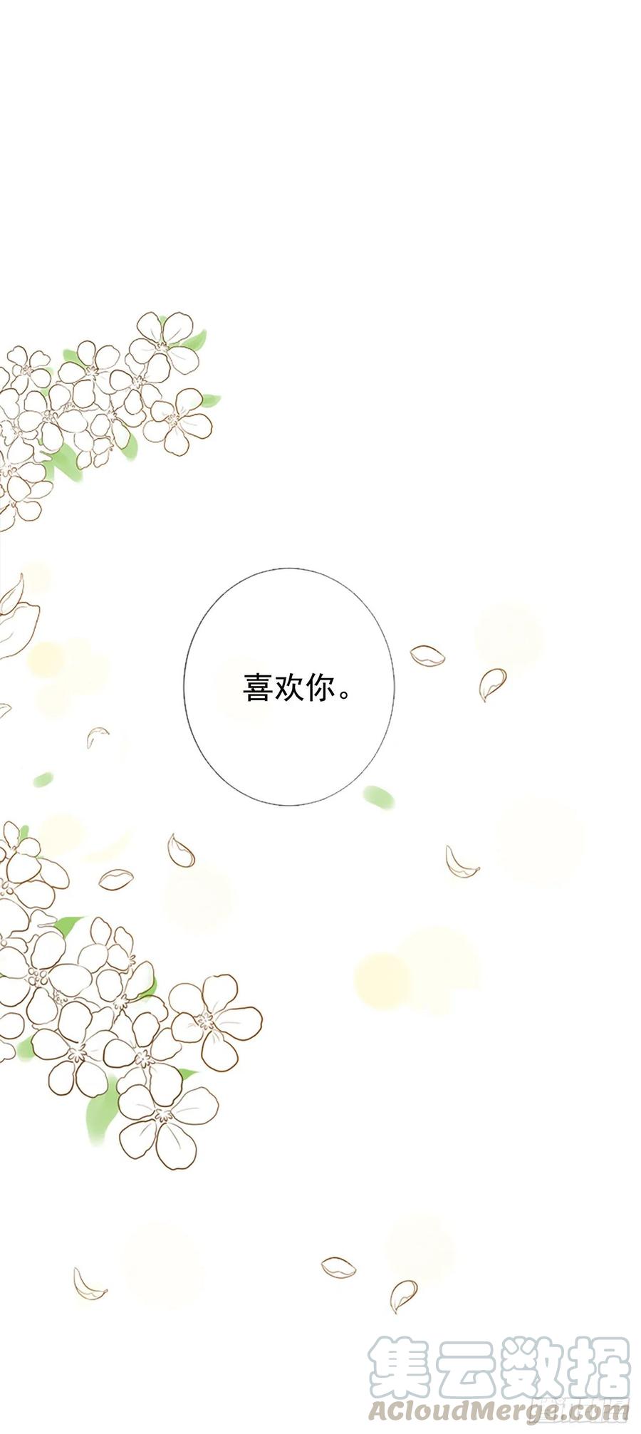 《泳池结爱》21.奶奶去世 第1页