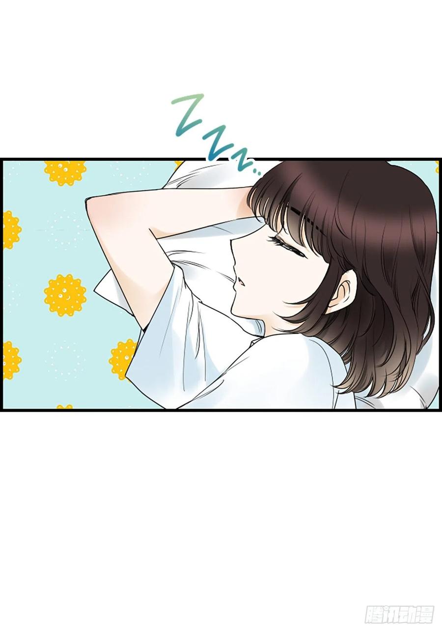 《泳池结爱》21.奶奶去世 第23页