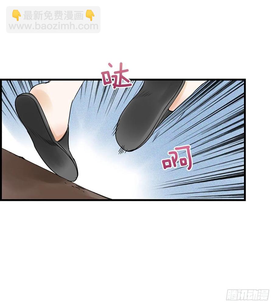 《泳池结爱》21.奶奶去世 第26页