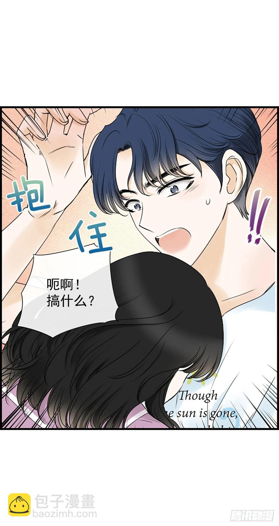 《泳池结爱》21.奶奶去世 第27页