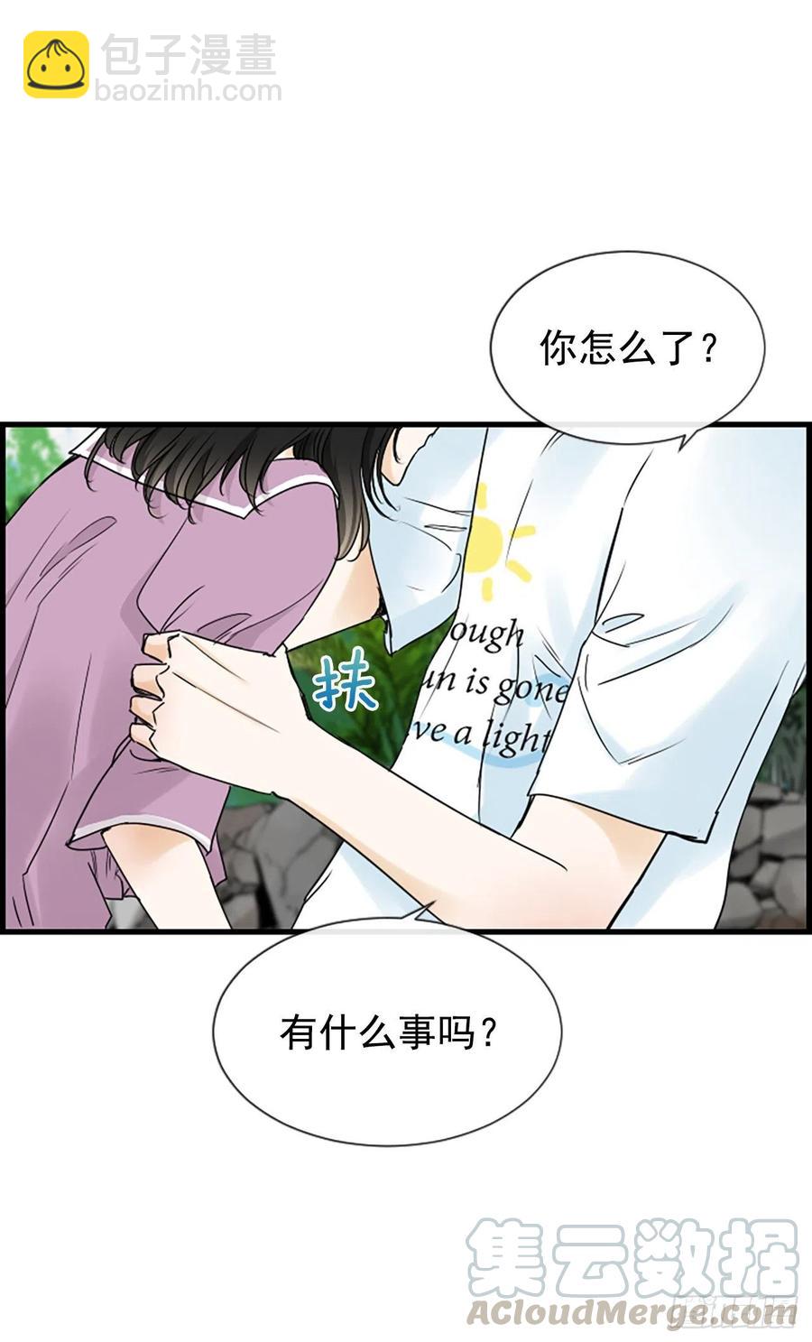 《泳池结爱》21.奶奶去世 第28页