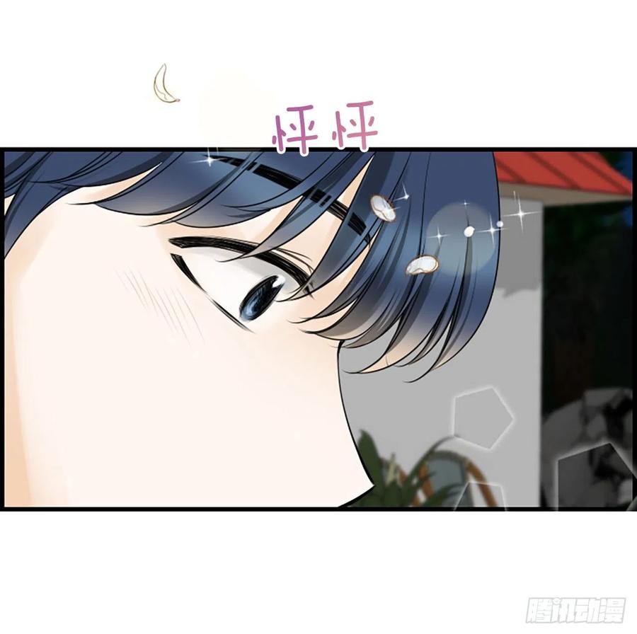 《泳池结爱》21.奶奶去世 第2页