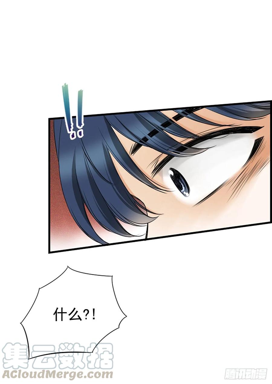 《泳池结爱》21.奶奶去世 第31页