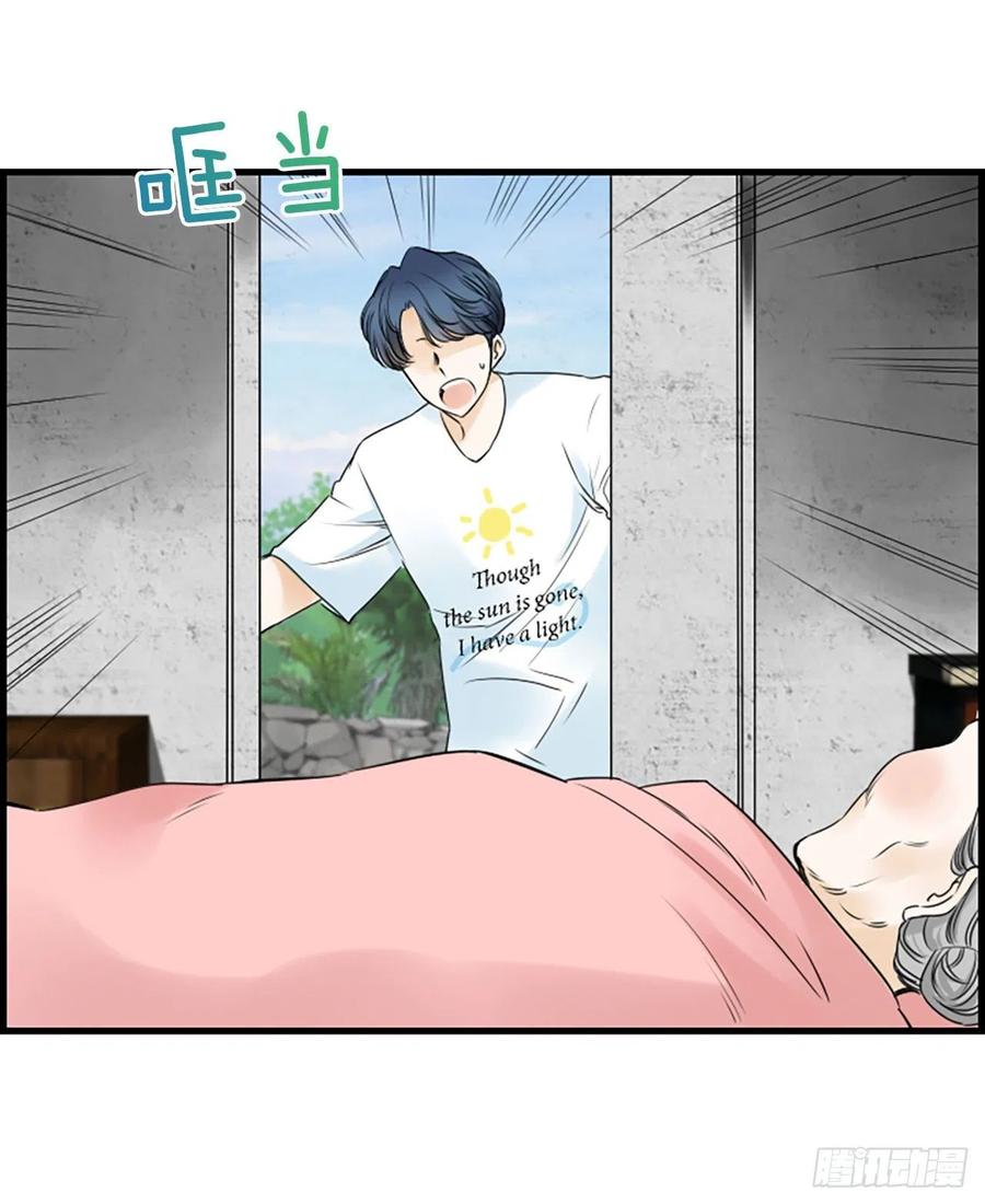 《泳池结爱》21.奶奶去世 第41页