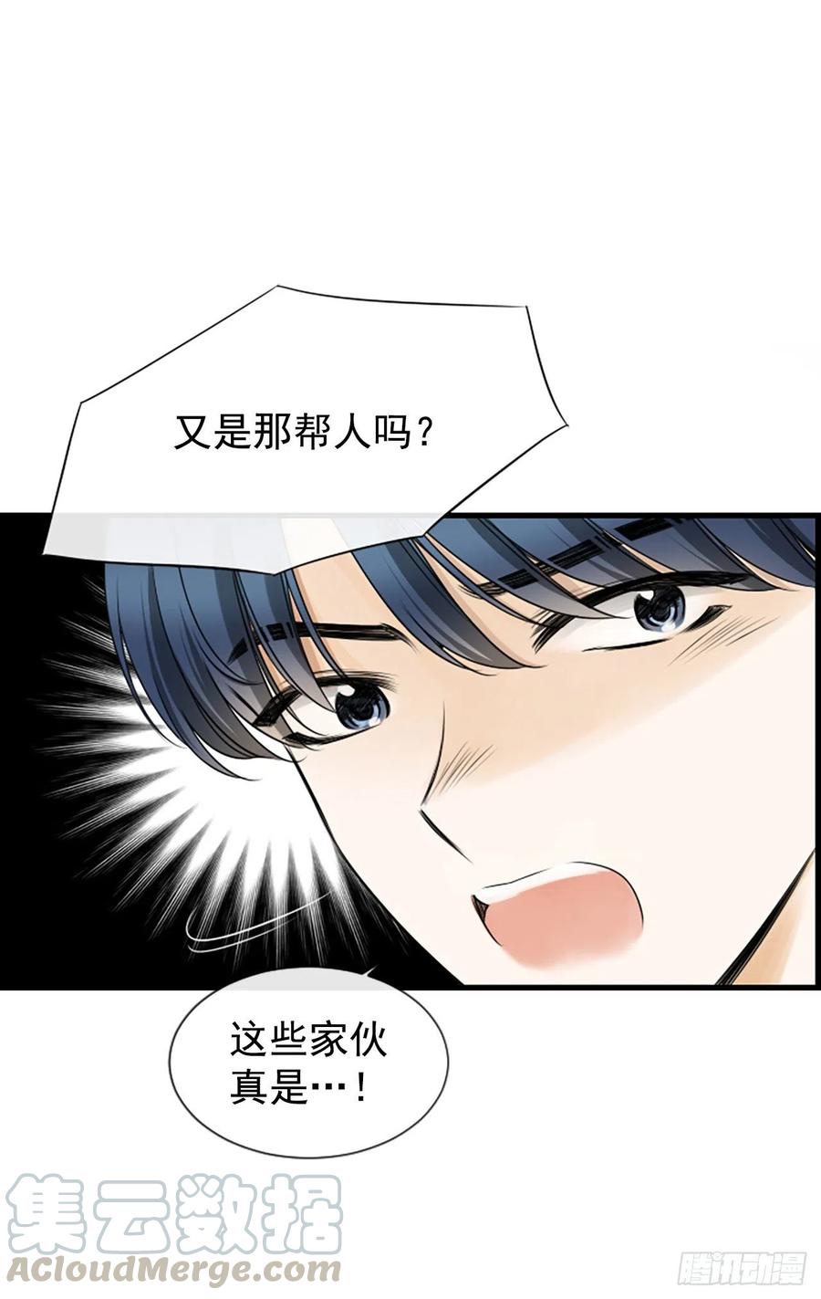 《泳池结爱》21.奶奶去世 第46页