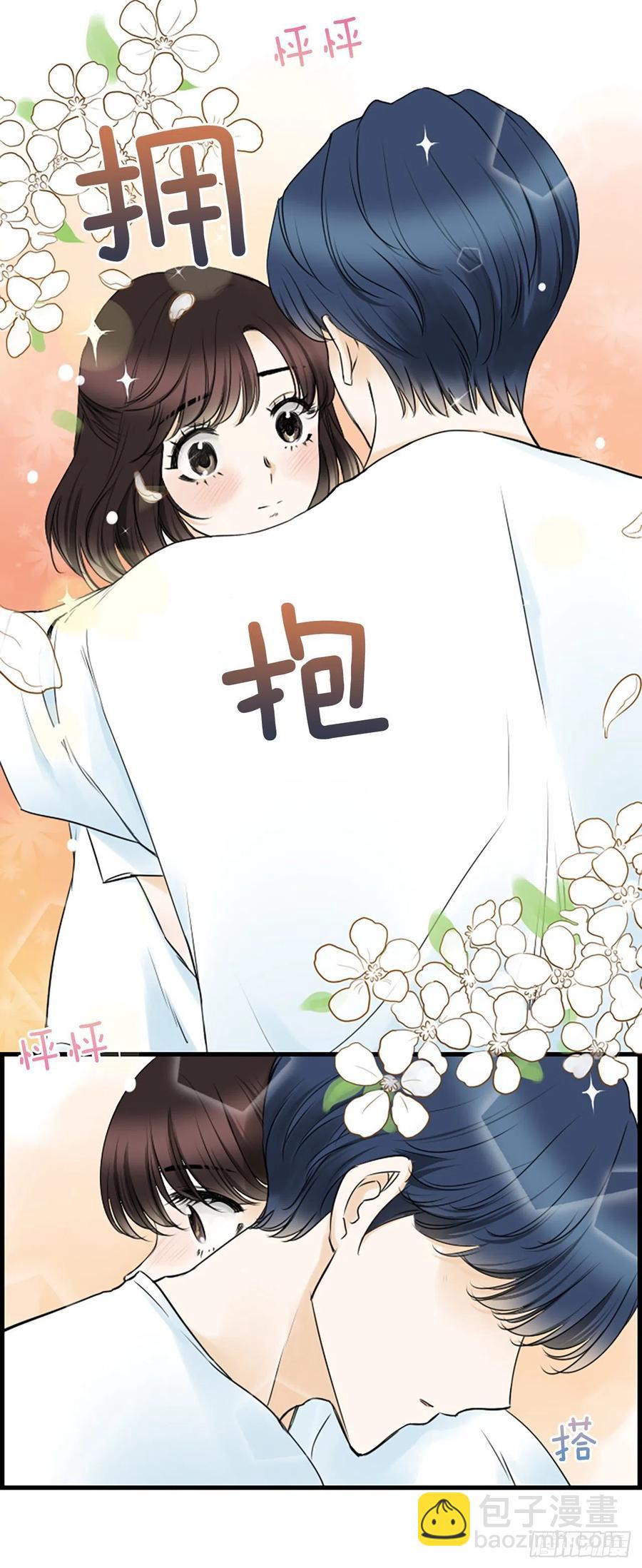 《泳池结爱》21.奶奶去世 第5页